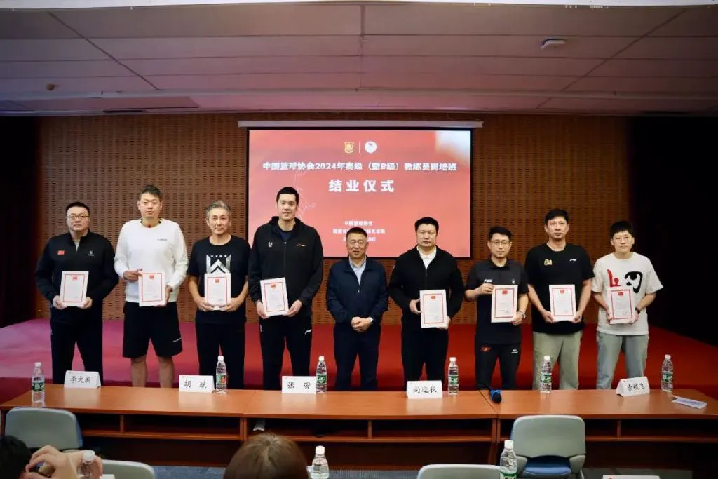 制定篮球交流计划以促进个人技能发展的方法_2